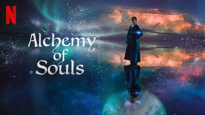 Alchemy of Souls Photos 3080875  MyDramaList