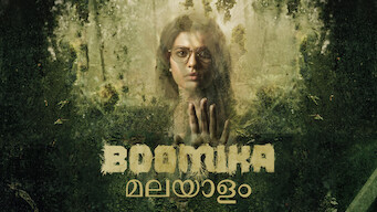 Boomika (Malayalam) (2021)