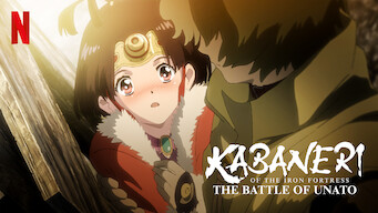 Kabaneri of the Iron Fortress: The Battle of Unato (2019)