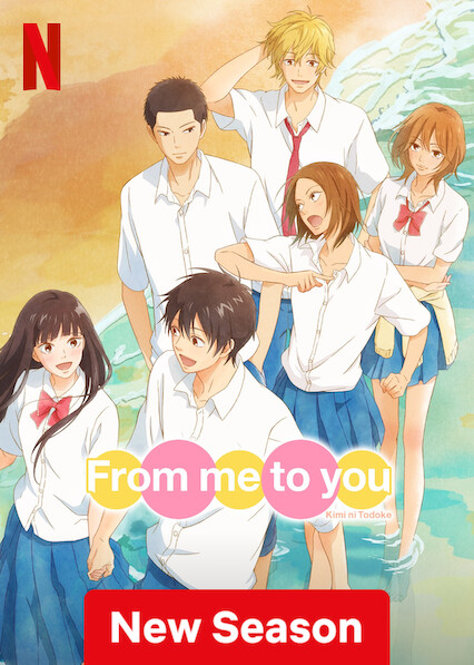 From Me to You: Kimi ni Todoke