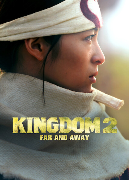 Kingdom 2: Far and Away